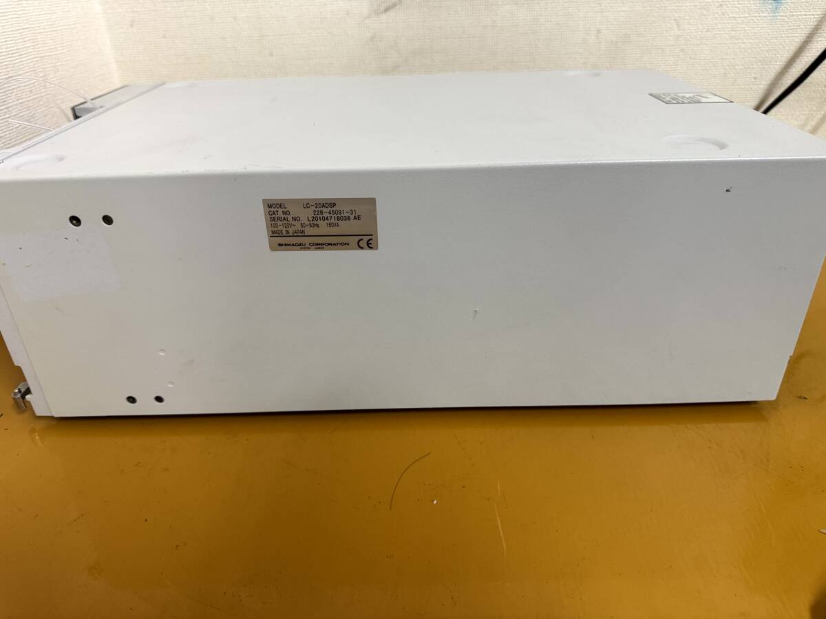 Shimadzu LC-20ADSP HPLC Liquid Chromatograph [o1184606226]