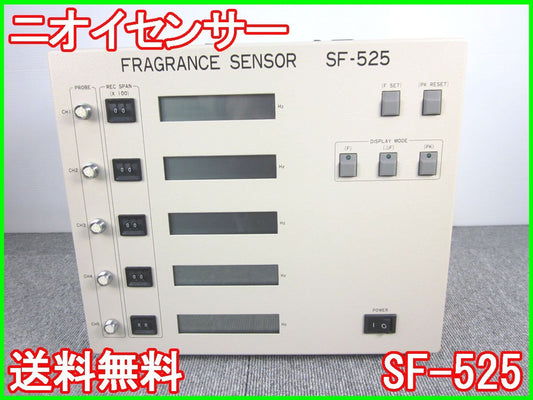 Mutual Pharmaceutical Co. Ltd. SF-525 Odor Sensor Fragrance Sensor Gas Detector Oxygen Measuring Device Carbon Monoxide Measuring Device [m1184660977]