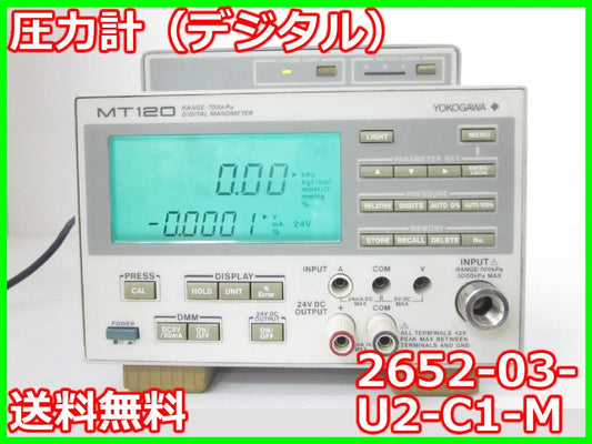 Yokogawa MT120 Digital Pressure Gauge 2652-03-U2-C1-M [g1184682765]