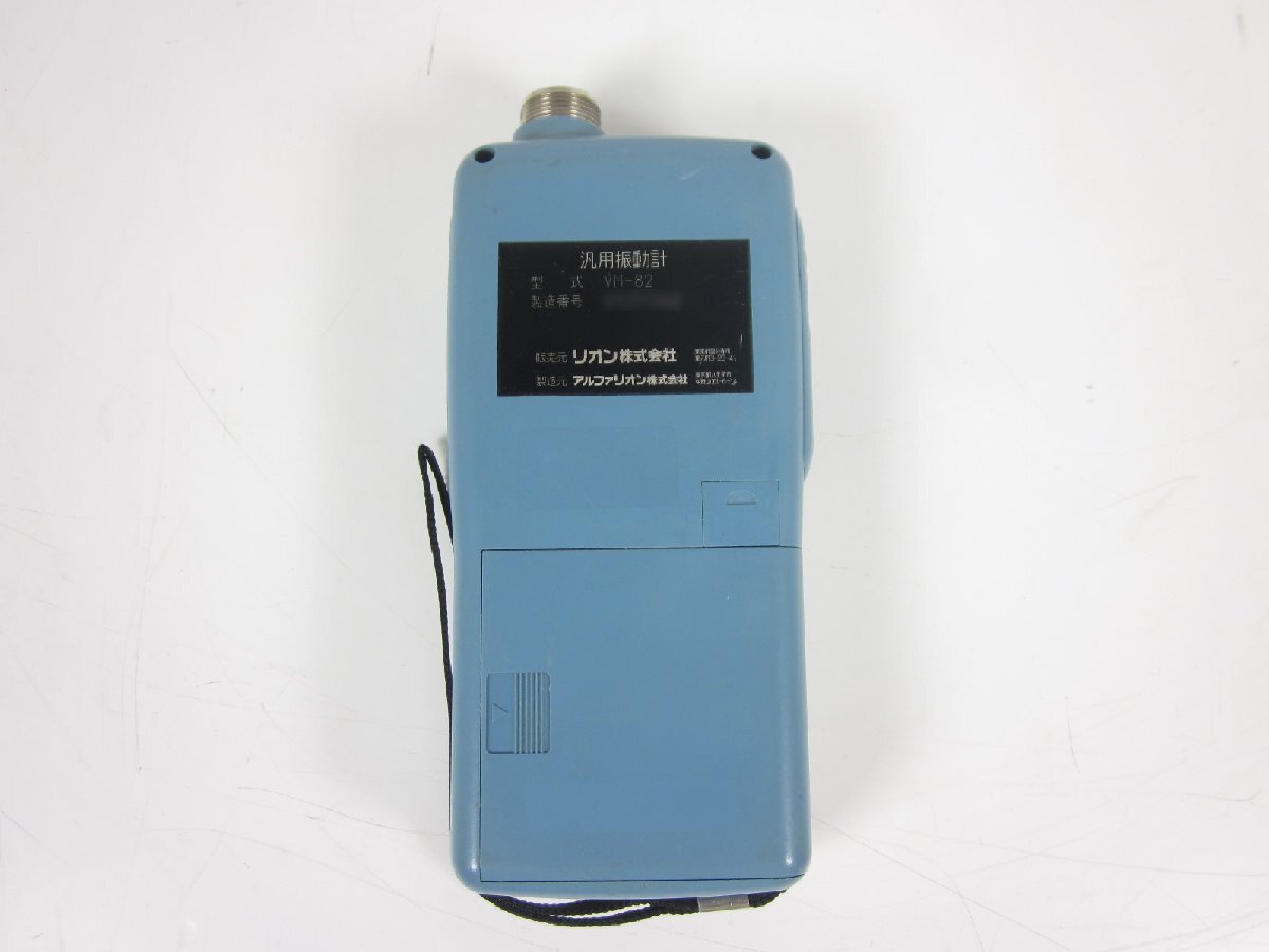 Rion VM-82 General-Purpose Vibrator [k1184662828]