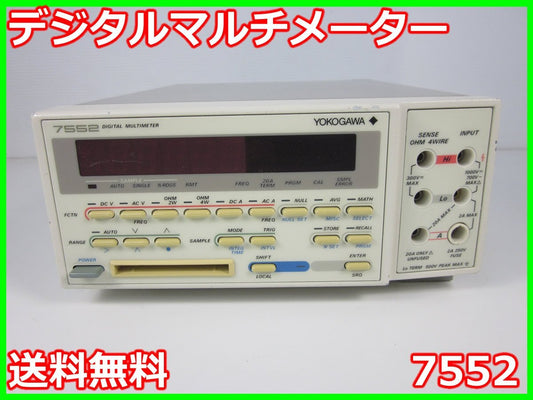 Yokogawa 7552 Digital Multimeter 5.5 Digits 4-Wire Resistance Measurement [k1184657331]