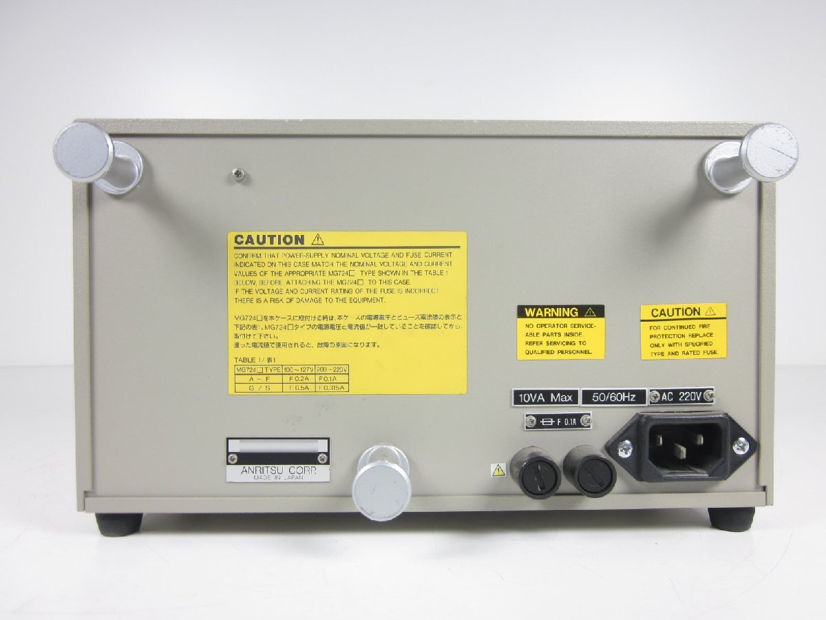 Anritsu MG724B1 Signal Generator 2.7GHz [q1184674376]