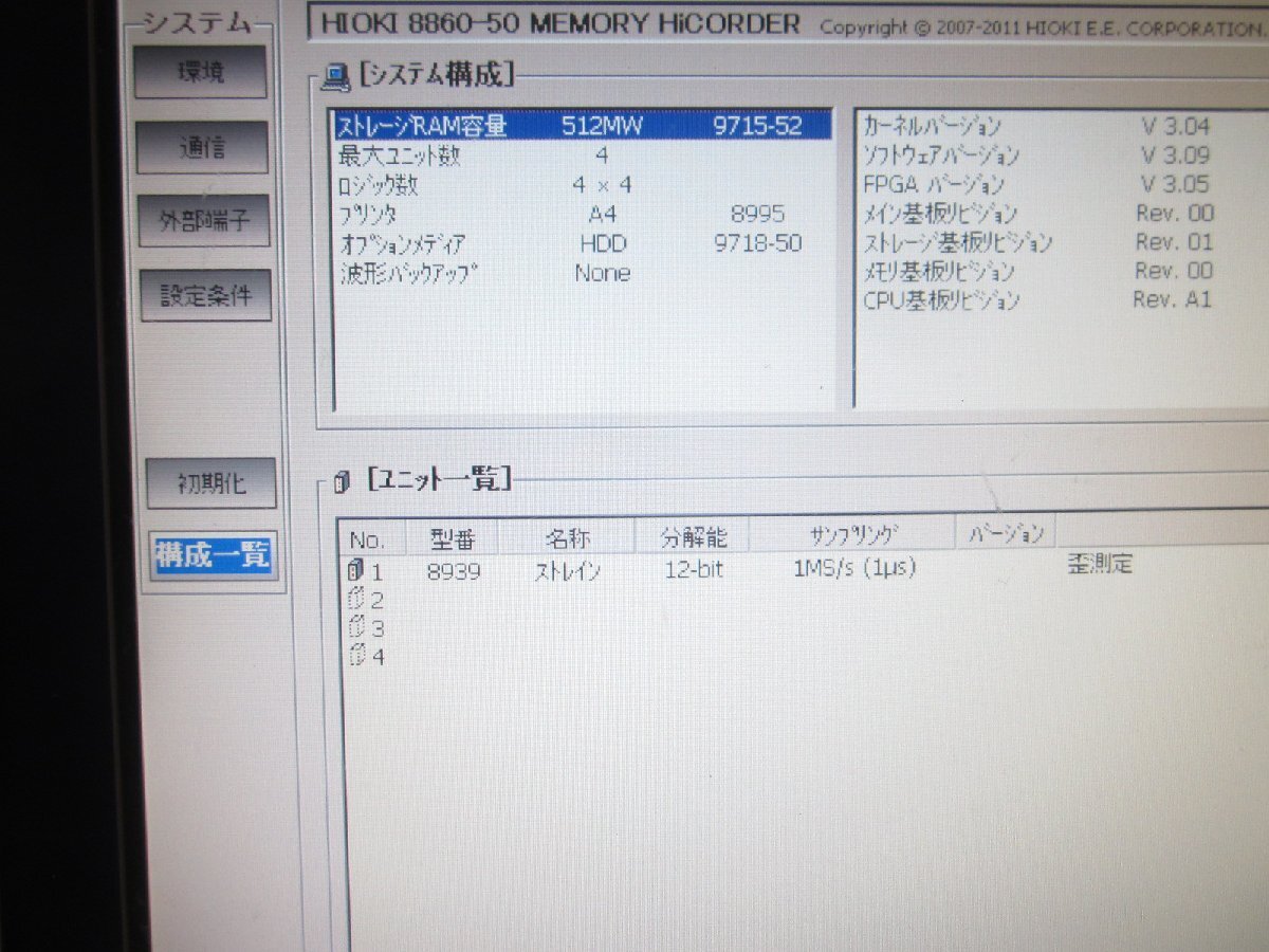 Hioki Electric 8939 Strain Unit for Memory Recorder [m1184655642]