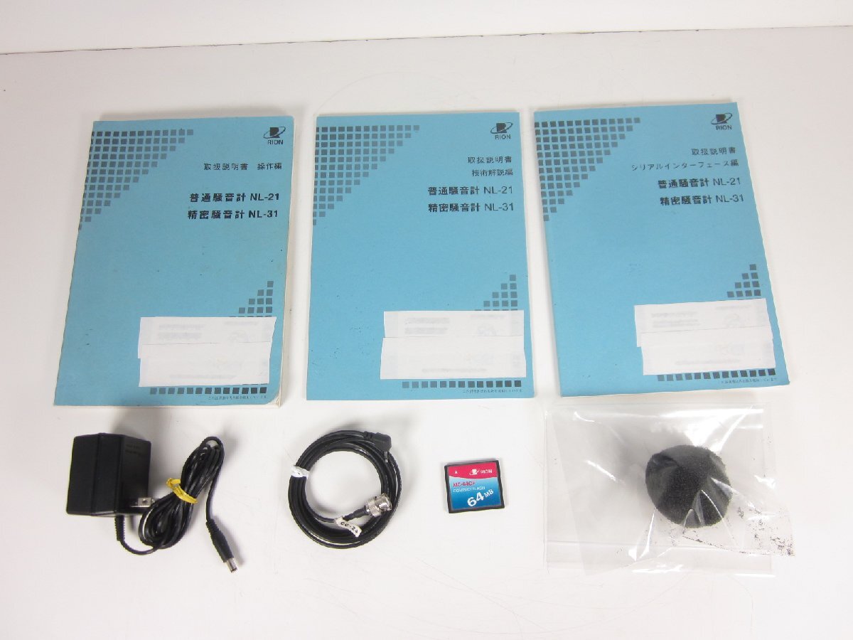 Rion NL-21 Sound Level Meter [l1184666346]