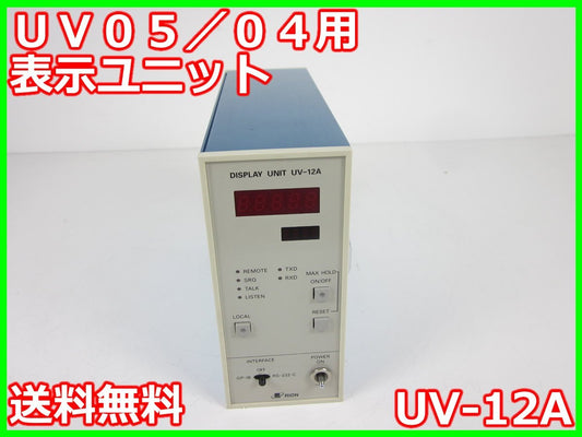 RION UV-12A Display Unit for UN04 UV-05 Noise Vibration Dust Measuring Instrument [p1184671078]