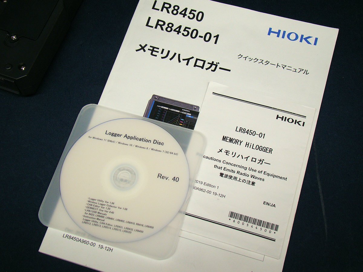 HIOKI LR8450-01 Wireless Data Logger Memory Hilogger [n1184756543]