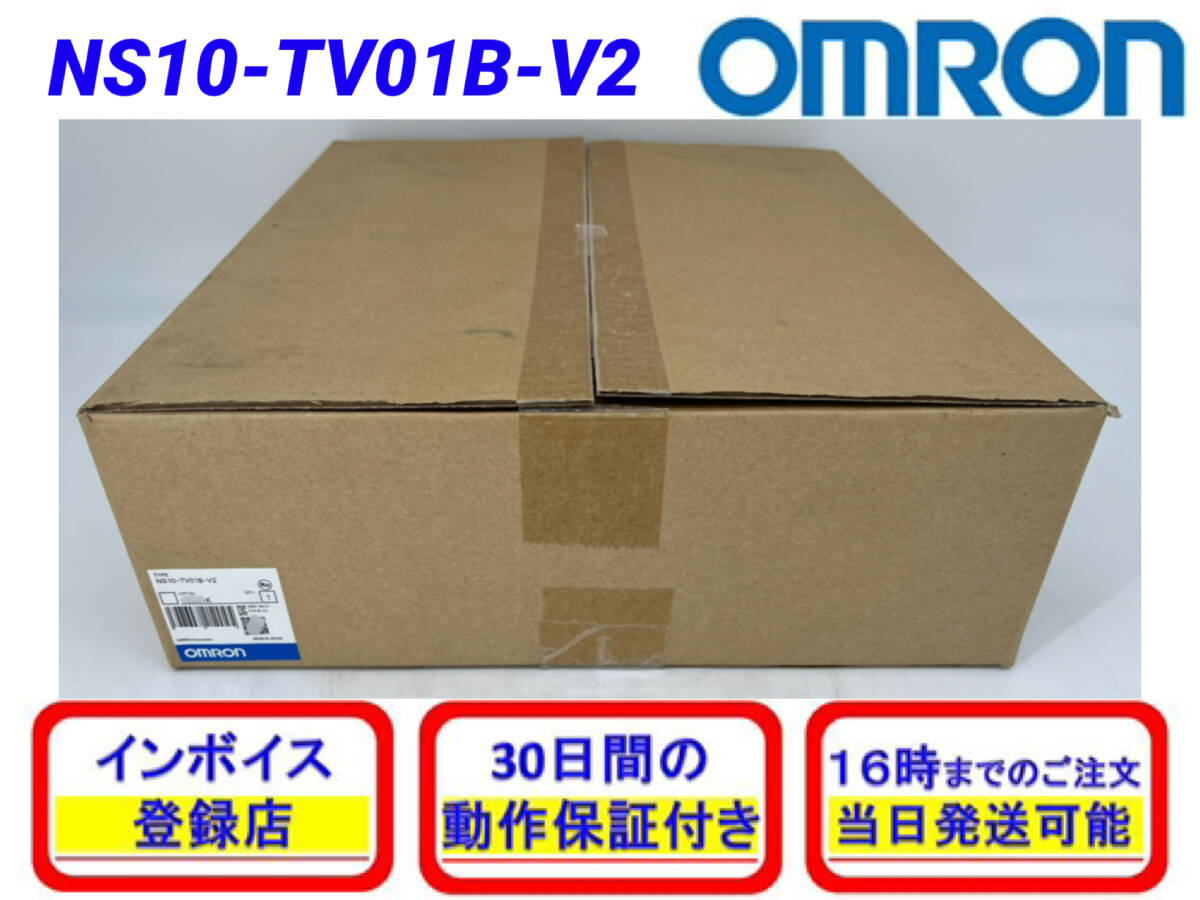 OMRON NS10-TV01B-V2 HMI Touchscreen Display [t1184949518]