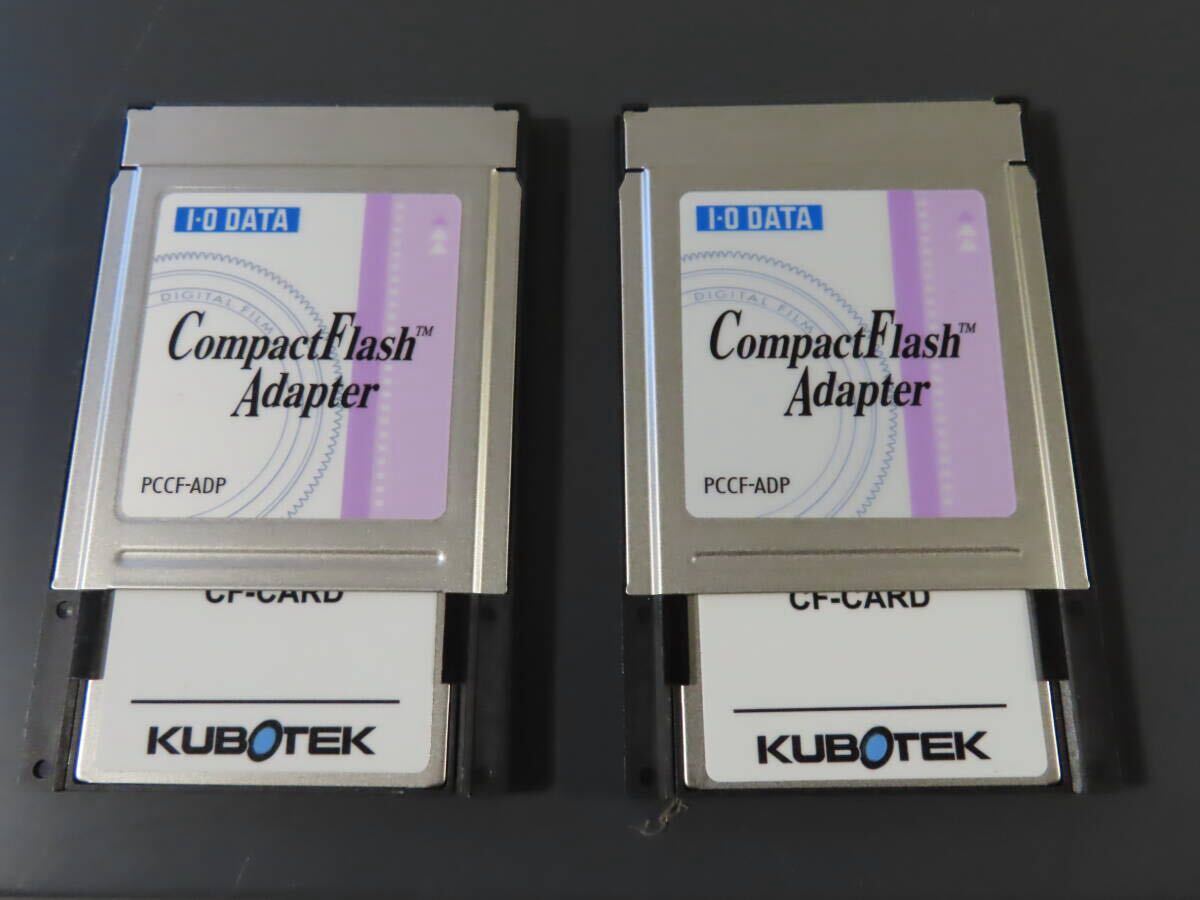 KUBOTEK Opt-12-B-005-DF-B Energized Device [g1185052616]