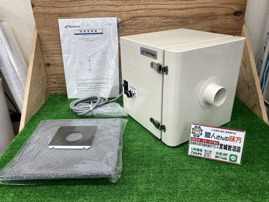 Kotohira KDC2-D01 Ultra-small Dust Collector Portable Dust Catcher [v1185326635]