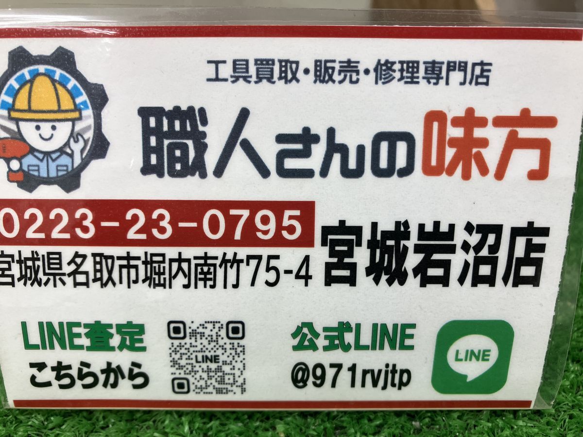 Kotohira KDC2-D01 Ultra-small Dust Collector Portable Dust Catcher [v1185326635]