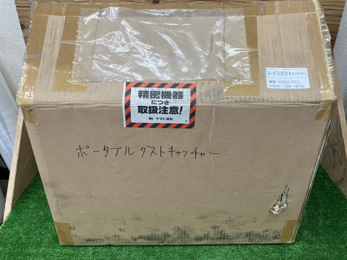 Kotohira KDC2-D01 Ultra-small Dust Collector Portable Dust Catcher [v1185326635]