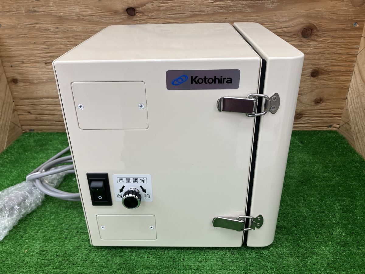 Kotohira KDC2-D01 Ultra-small Dust Collector Portable Dust Catcher [v1185326635]