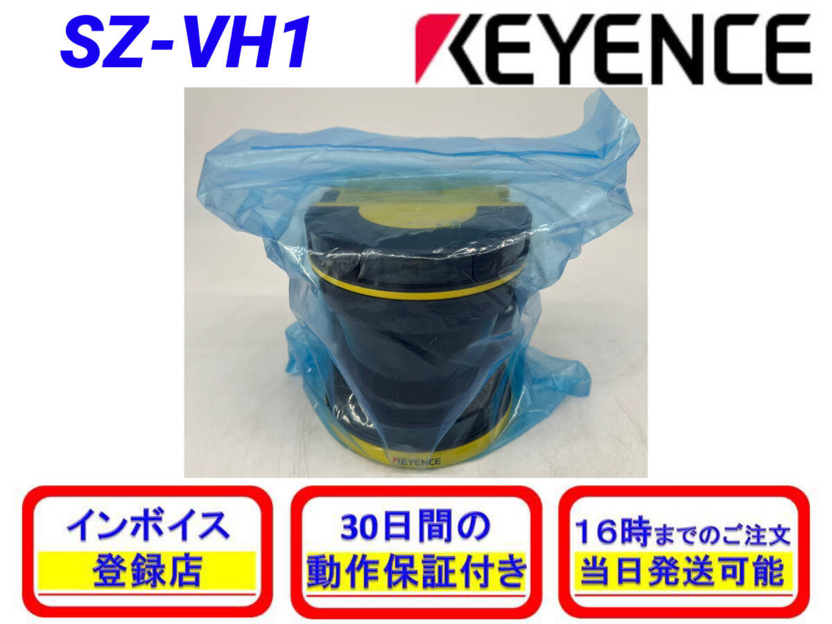 KEYENCE SZ-VH1 Laser Scanner [c1185417020]