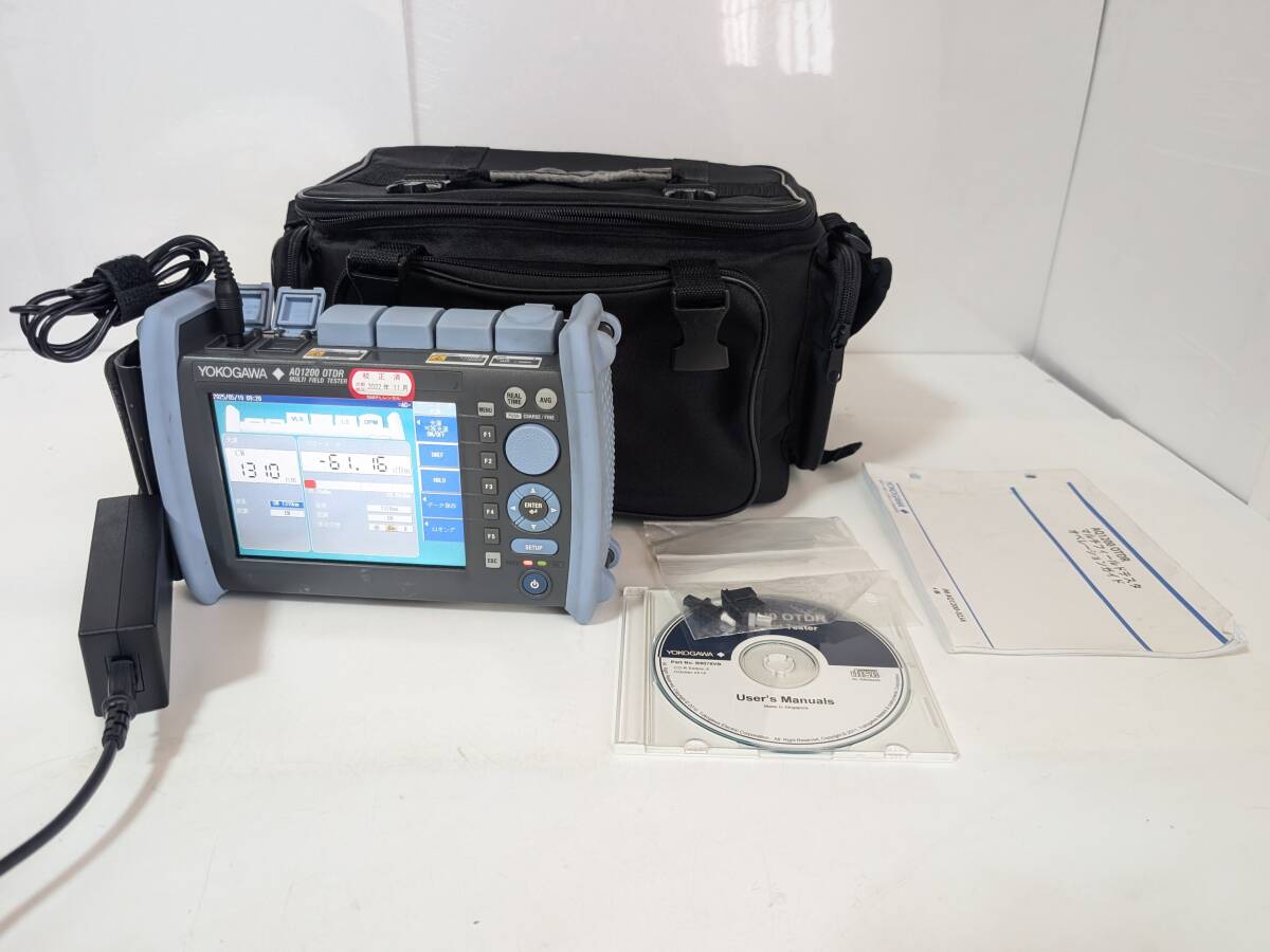 Yokogawa AQ1200 Multi Field Tester [s1185484464]