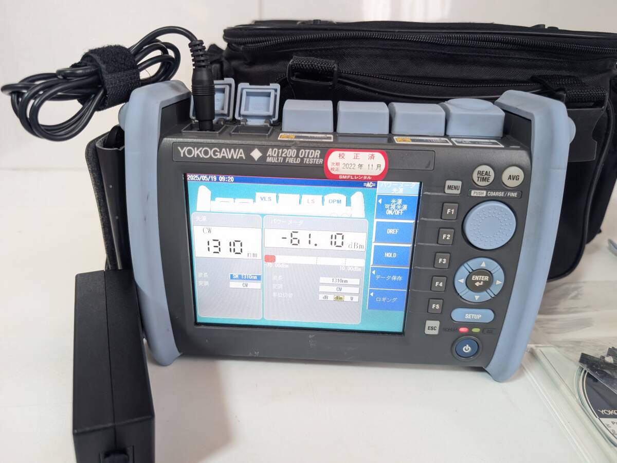 Yokogawa AQ1200 Multi Field Tester [s1185484464]