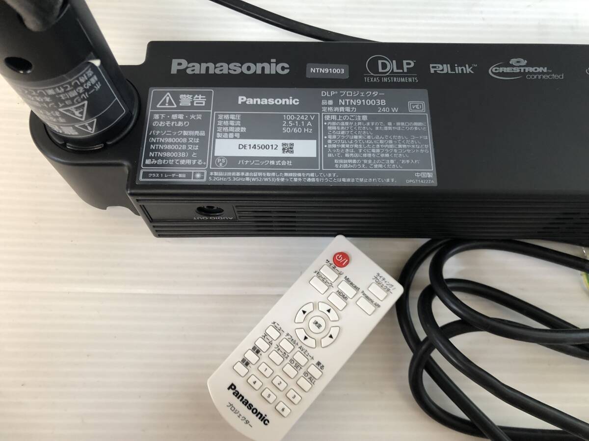 PANASONIC NTN91003B Laser Diode Spotlight Projector with Mount 15000 hours remaining [g1185686809]