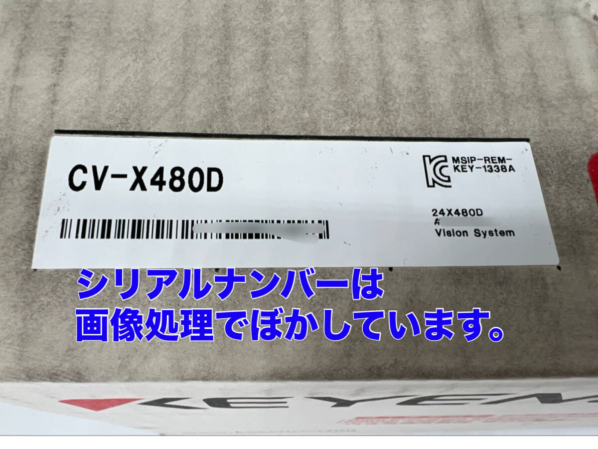 Keyence CV-X480D 3D Robot Vision Controller (open box) [v1185717525]