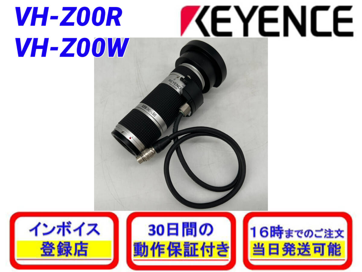 Keyence VH-Z00R VH-Z00W VHX Mount B [h1185833601]