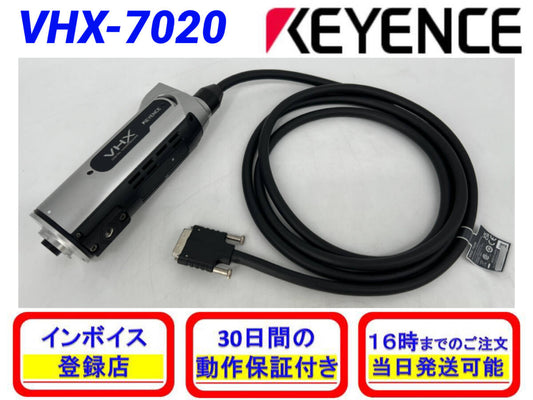 Keyence VHX-7020 [h1186337125]