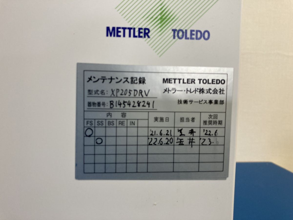 Mettler Toledo XP205DRV Analytical Balance [f1186495861]