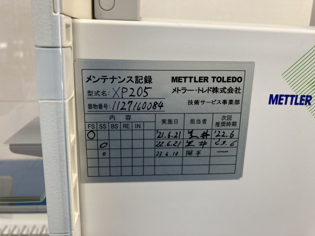 Mettler Toledo XP205 Analytical Balance [n1186495259]
