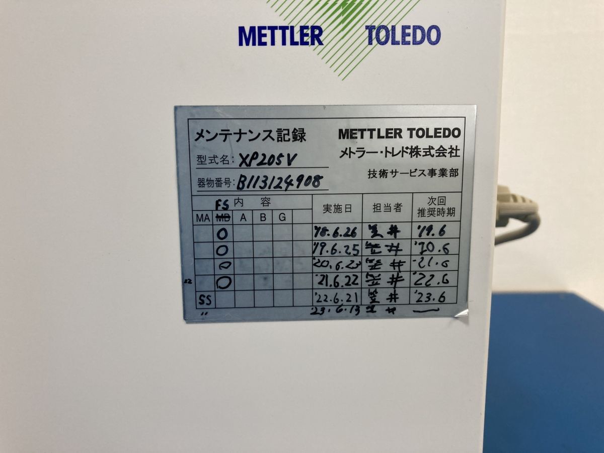Mettler Toledo XP205V Analytical Balance with Printer [x1186499004]