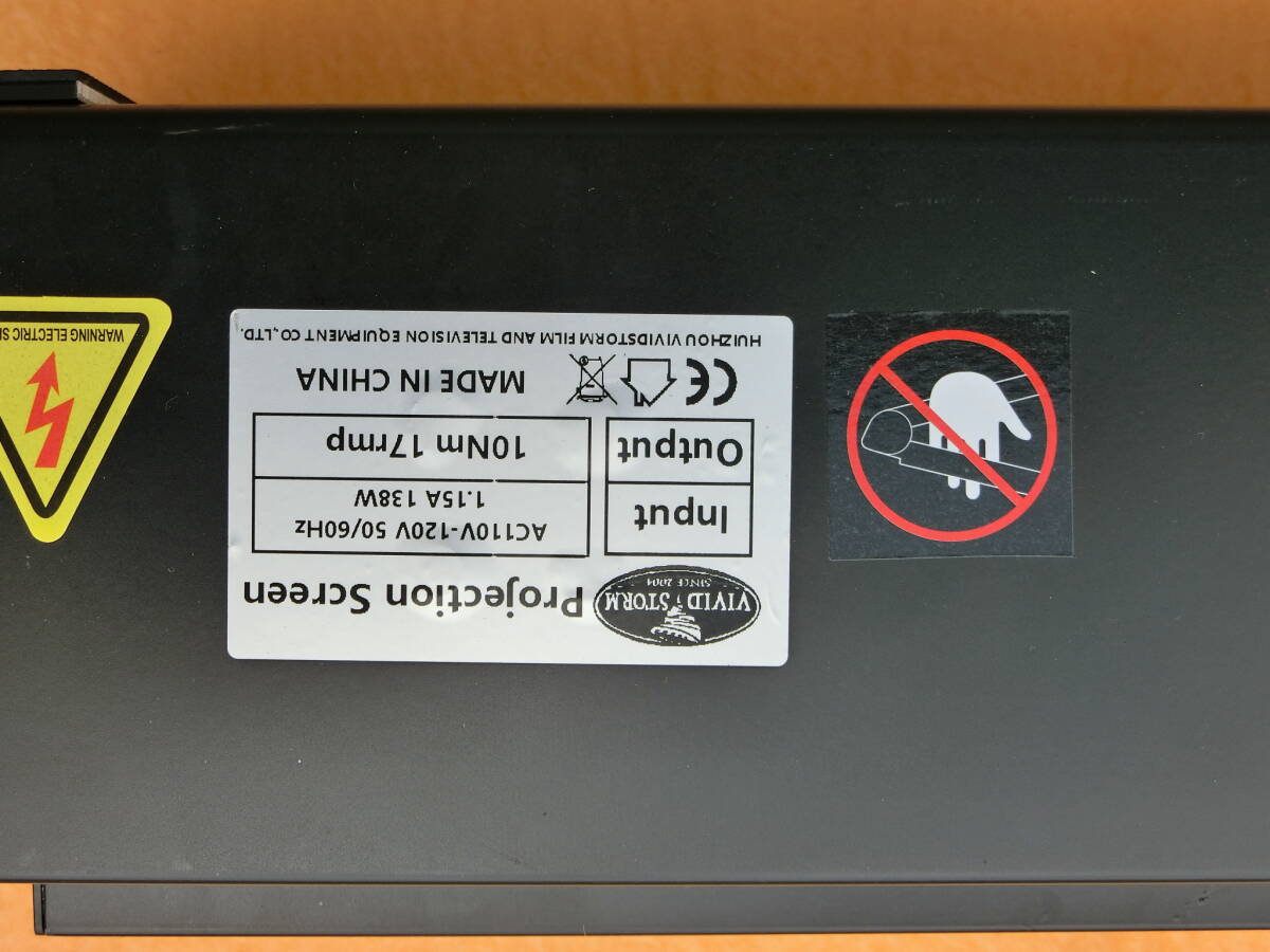 VIVIDSTORM Ultra-Short Focus Screen 110-120 Inch Home Theater Electric Screen [p1186323033]