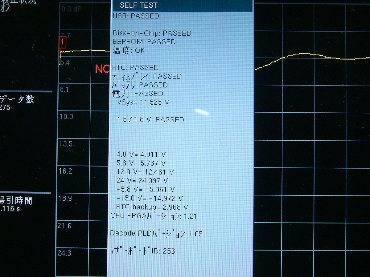 Anritsu S331E Cable Antenna Analyzer 4GHz OSLN50A-8 Calibrator [w1186696367]
