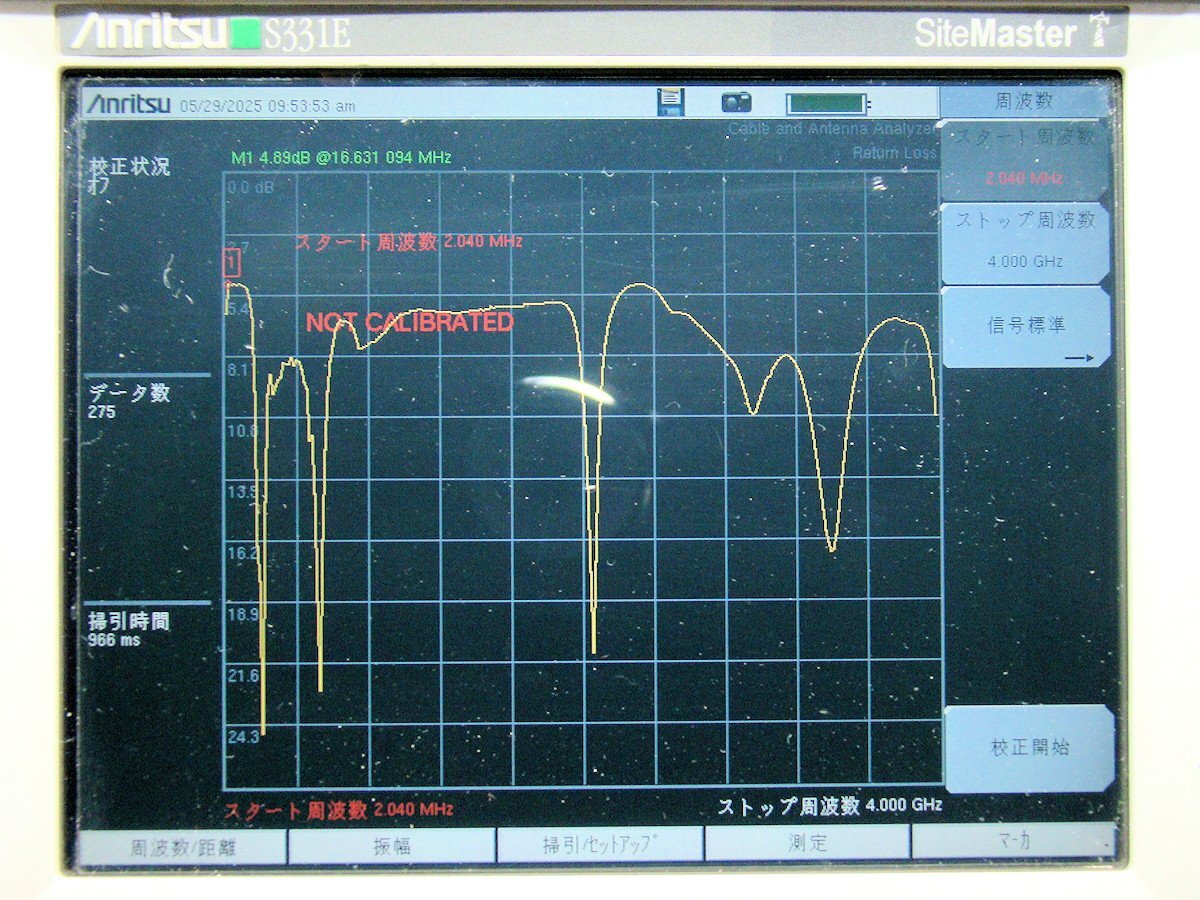 Anritsu S331E Site Master Cable Antenna Analyzer 4GHz OSLN50A-8 [w1186696367]