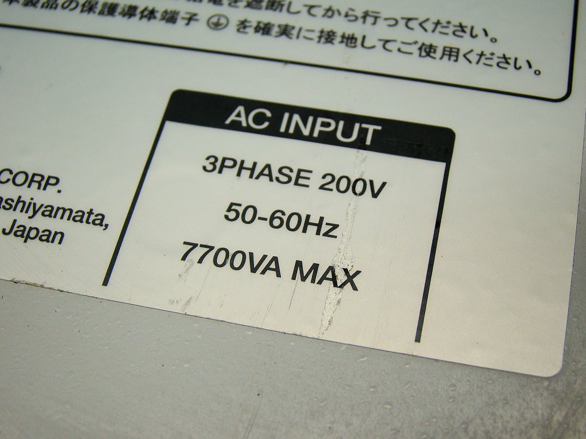 KIKUSUI PAG8-600 Thin Variable Switching Power Supply 0-8V 600A 4800W DC/DC Stabilized [o1186916637]