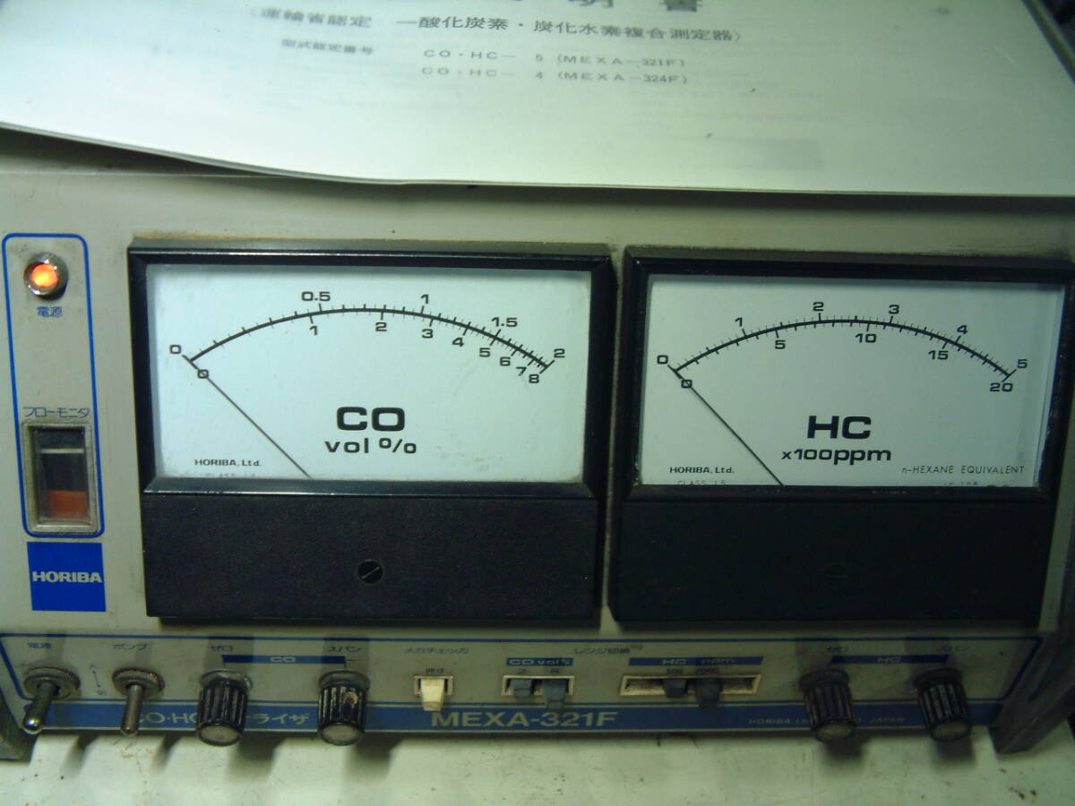 Horiba MEXA-321 Gas Tester with Calibration [p1187121534]