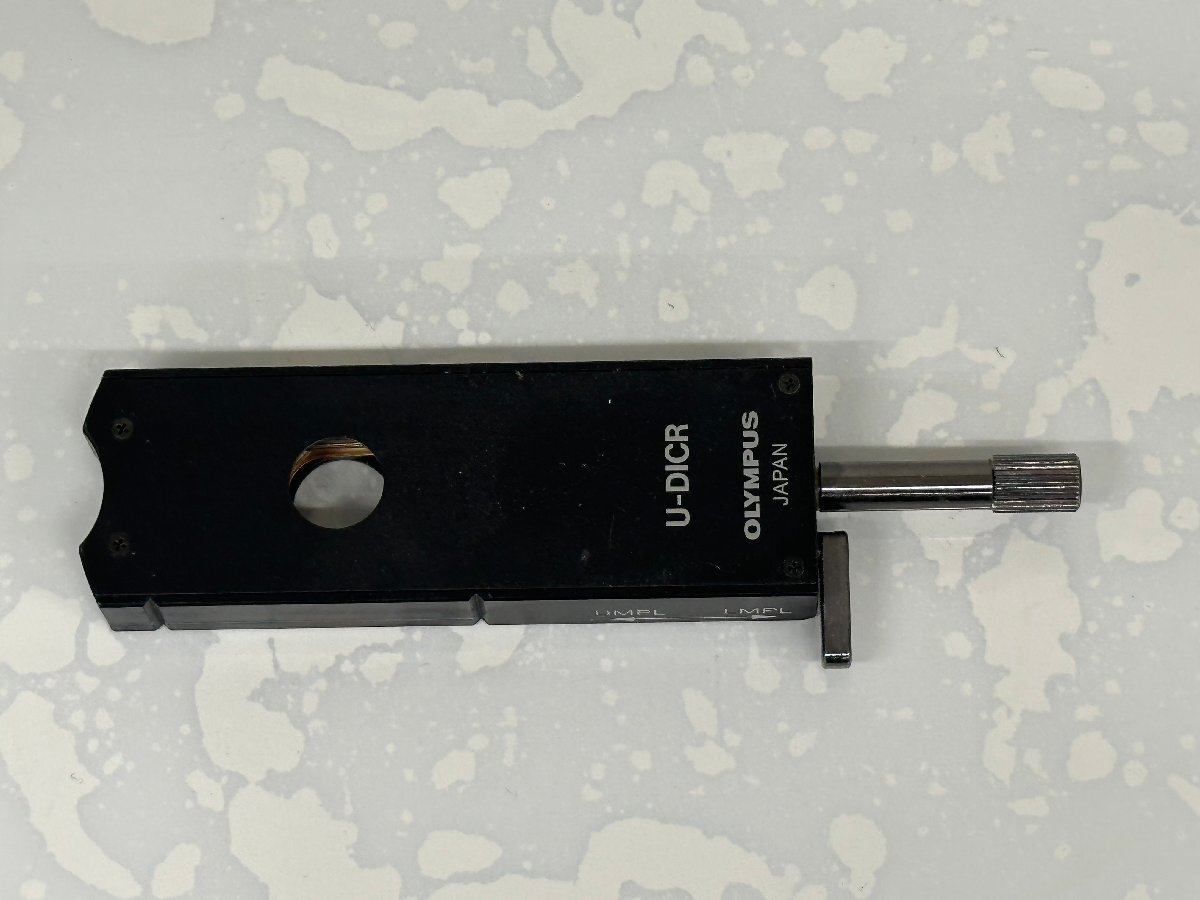 Olympus U-DICR DIC Slider [1187457790]