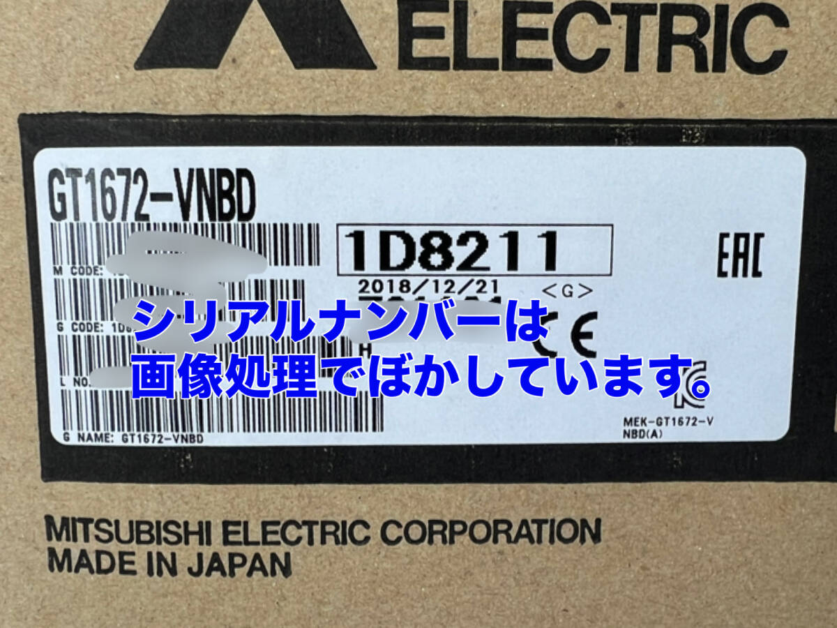 Mitsubishi Electric GT1672-VNBD GOT [v1187604256]