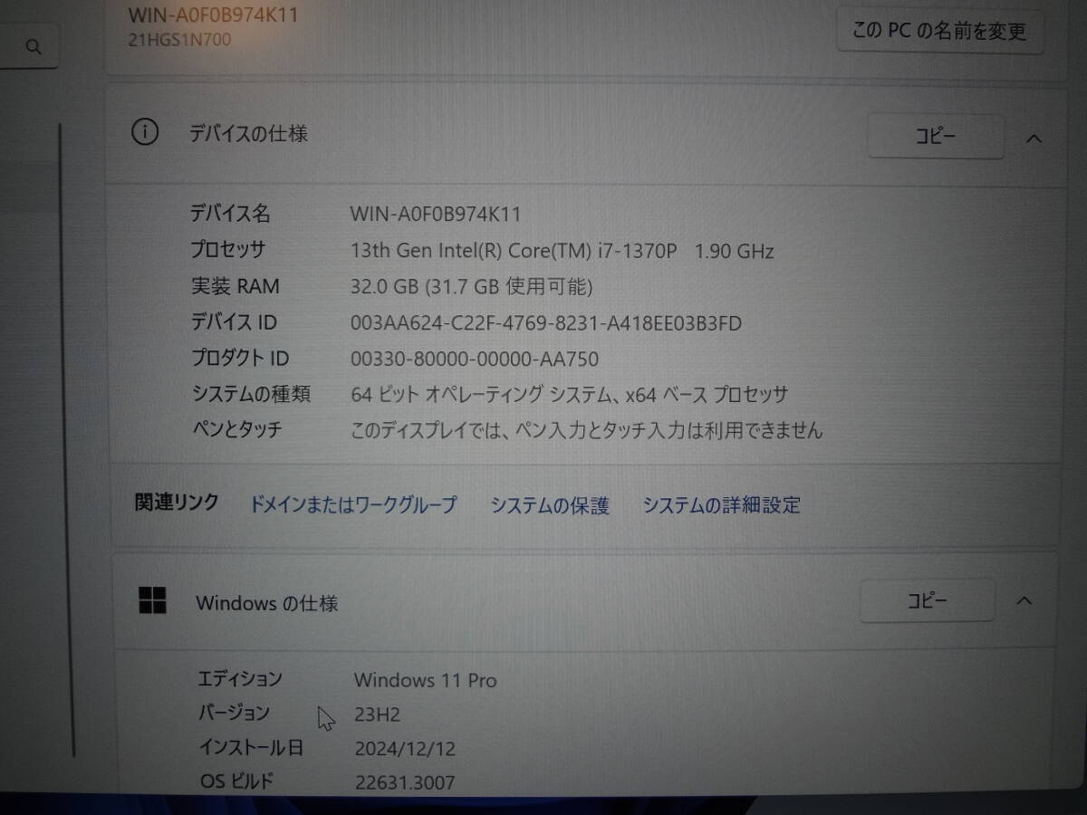 Lenovo ThinkPad P14s Gen4 13th Generation i7-1370P 32GB 512GB 14 inch WUXGA NVIDIA RTX A500 Laptop Windows 11 Pro 64bit [u1187694251]