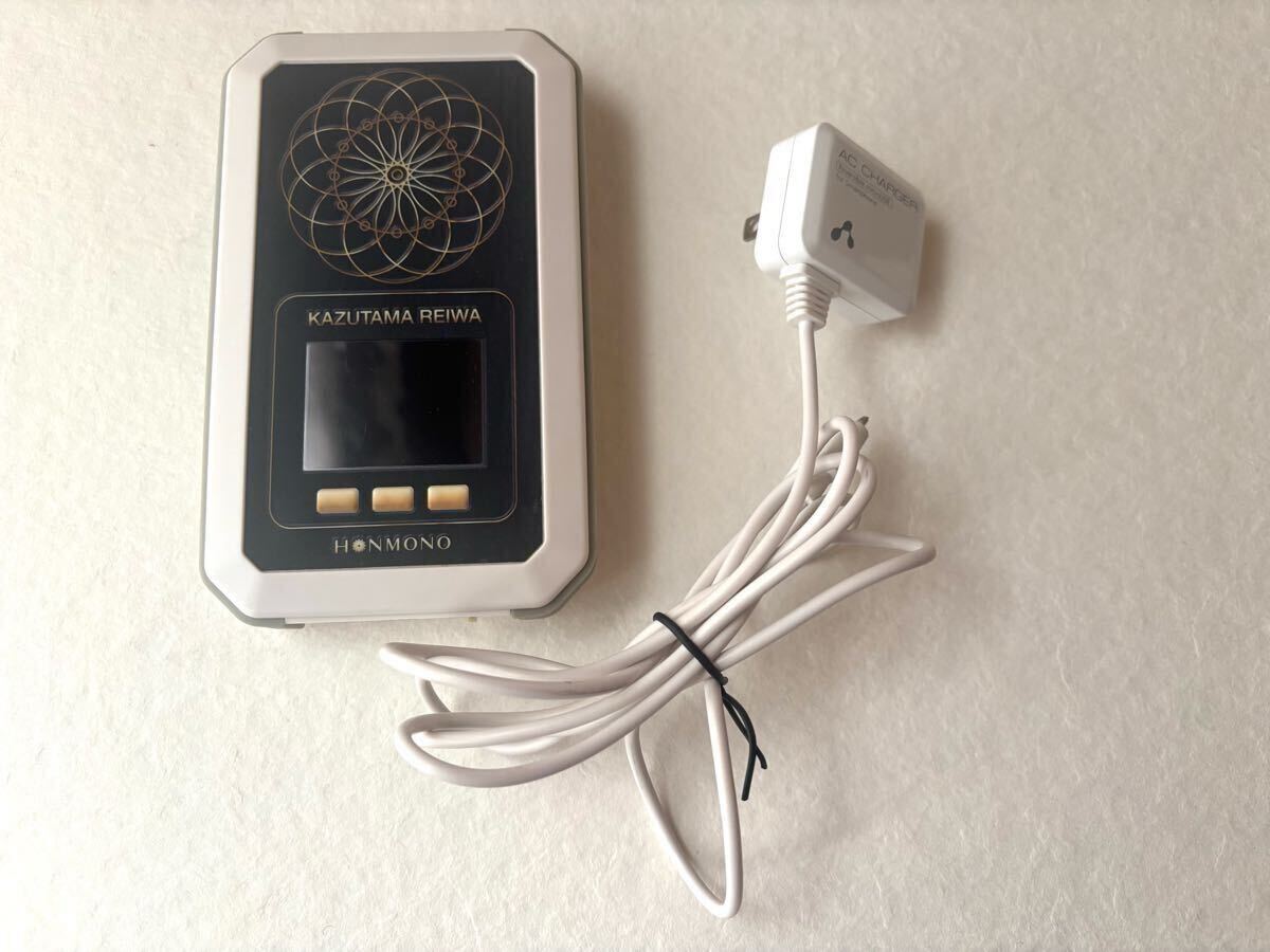 Reiwa Product [e1188036015]