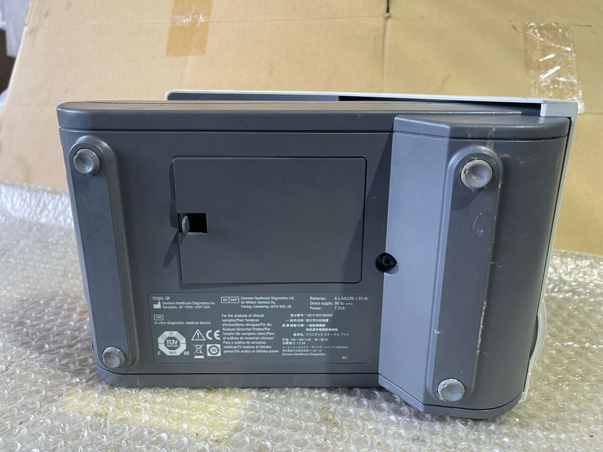 Siemens Clinitek Status Plus Urine Chemistry Analyzer [m1188269786]
