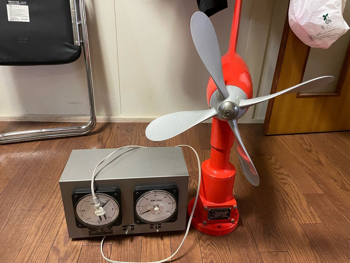 Propeller Type Wind Direction and Speed Indicator [x1188412605]
