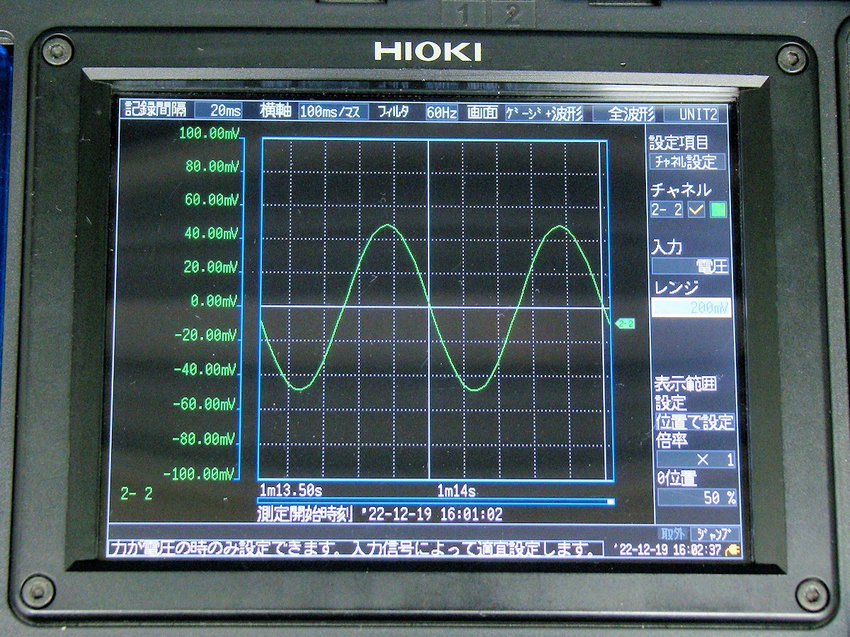 HIOKI LR8400 Memory High Logger [v1188660239]