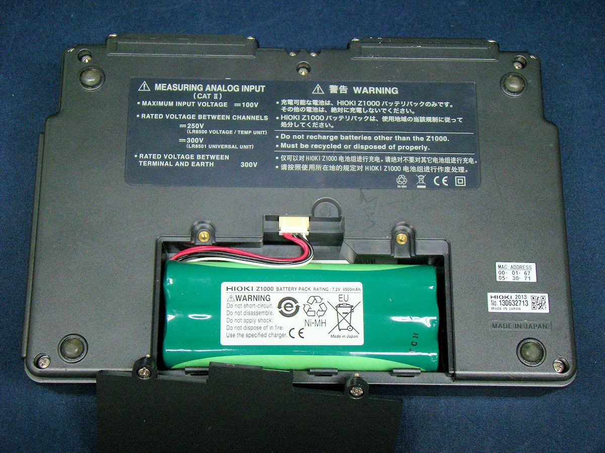 HIOKI LR8400 Memory Hilogger [v1188660239]