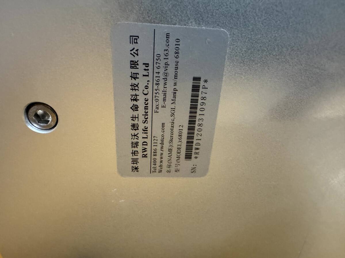 LIFE SCIENCE RWD Digital Experimental Localization Fixing Device [q1188719183]