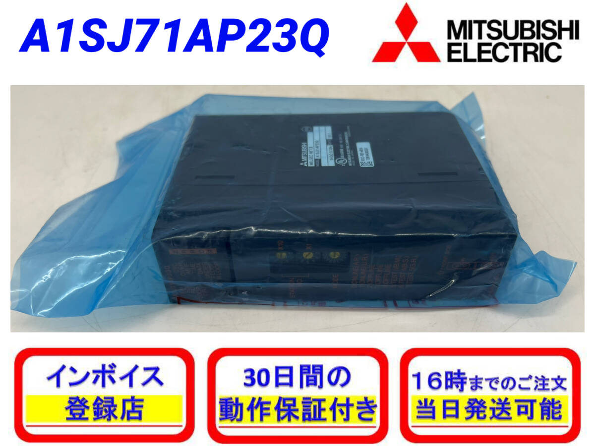 Mitsubishi Electric A1SJ71AP23Q Sequencer [r1188959040]