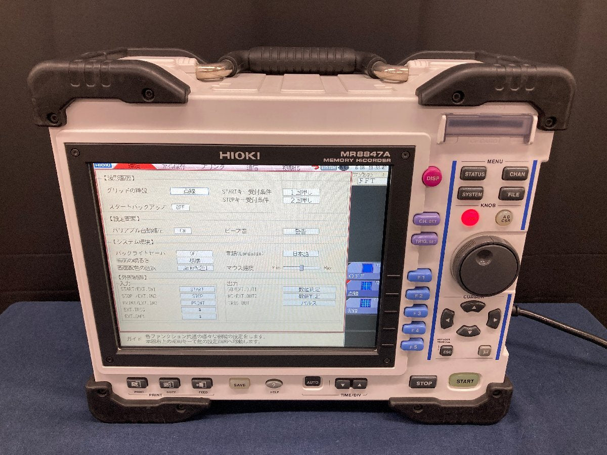 Hioki MR8847-53 Memory HiCorder (for parts or not working) [t1189363212]