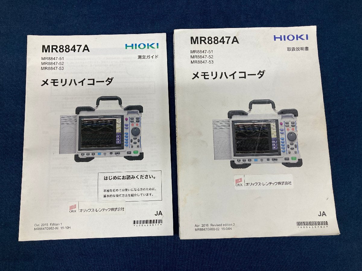 Hioki MR8847-53 Memory HiCorder (for parts or not working) [t1189363212]