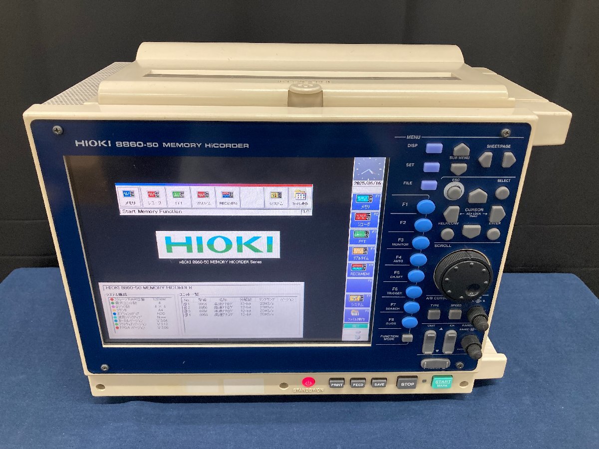 Hioki 8860-50 Memory HiCorder (for parts or not working) [x1189372894]