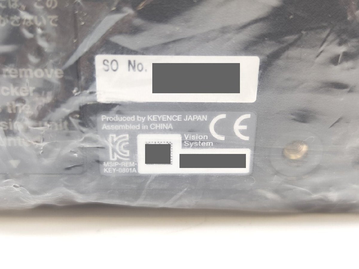 Keyence XG-7000 [o1189582378]