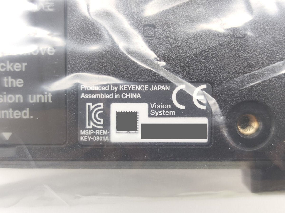 KEYENCE XG-7000 Vision System [q1189579067]