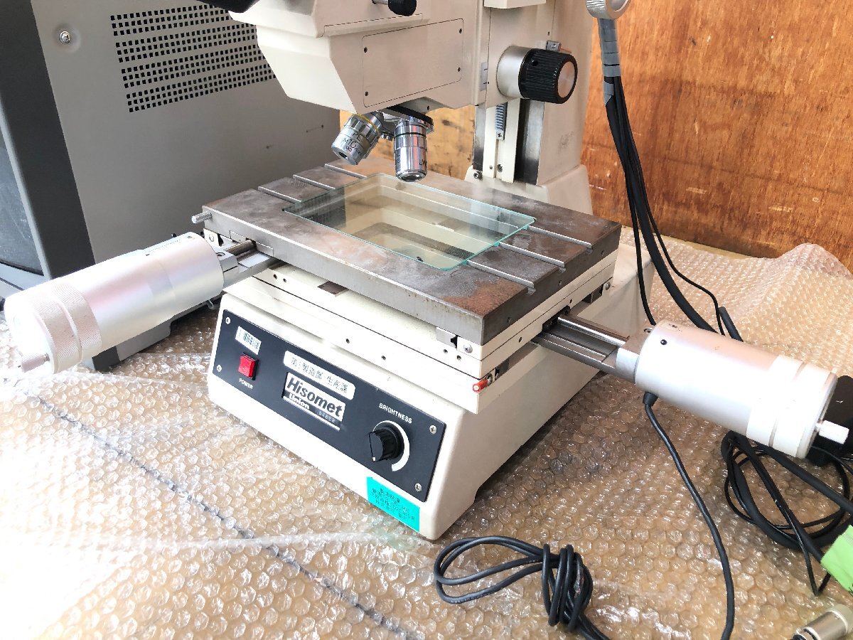 Junk Union C175658 Optical Microscope [s1189579630]