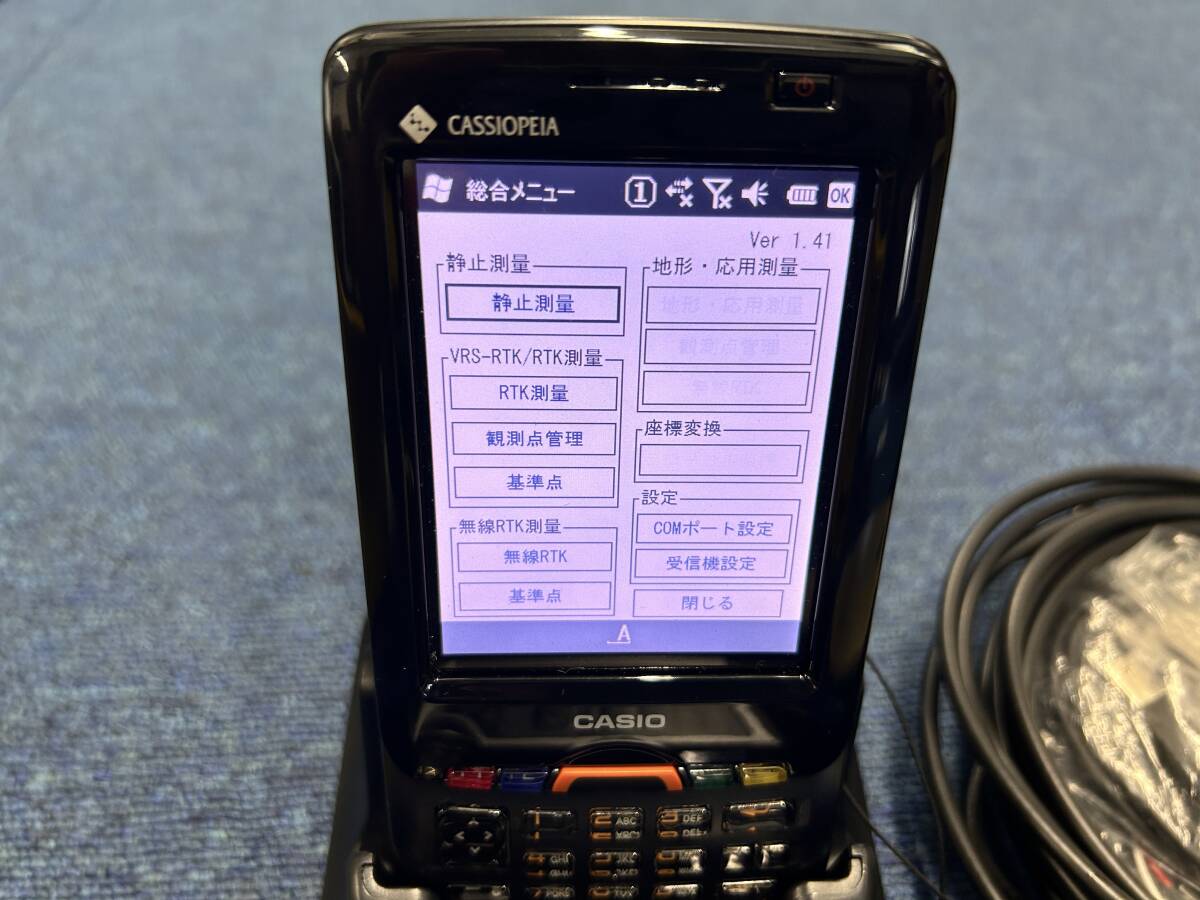 Hitachi Zosen NetSurvG6 VSR GNSS Surveying Machine [t1189882298]