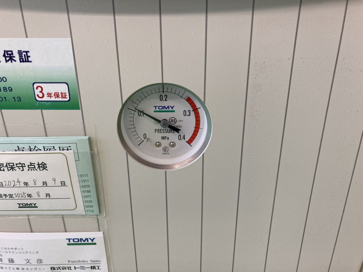 TOMY LSX-500 Autoclave [l1189887947]