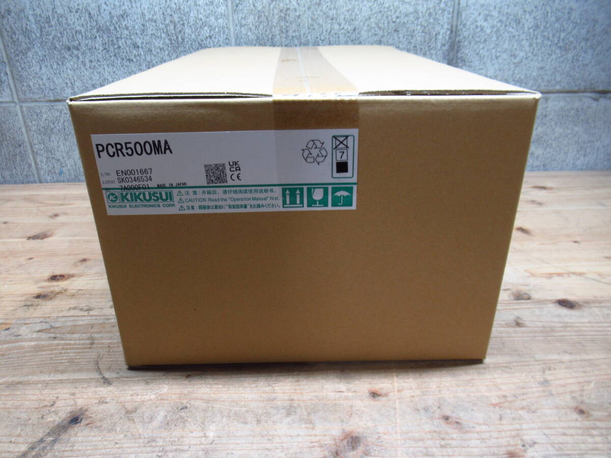 KIKUSUI PCR500MA Compact AC Power Supply [1189894617]